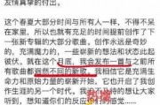 今日头条娱乐圈吃瓜小说,揭秘明星背后的秘密与恩怨情仇
